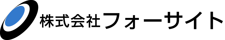 株式会社フォーサイト 採用サイト